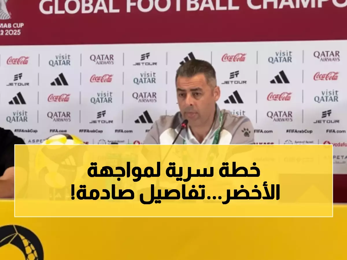 عاجل: مدرب فلسطين يكشف سر مواجهة الأخضر... "23 لاعب سعودي مميز" والحلم الفلسطيني على المحك!