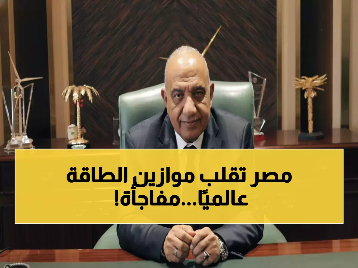 عاجل: مصر تصبح جسر الطاقة بين 3 قارات… خطة ثورية لتحقيق 65% طاقة نظيفة بحلول 2040!