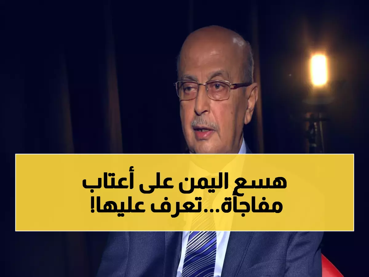 عاجل: القربي يكشف المؤشر الخفي الذي سيغير مصير اليمن... البوابة الإنسانية تفتح الطريق أخيراً!