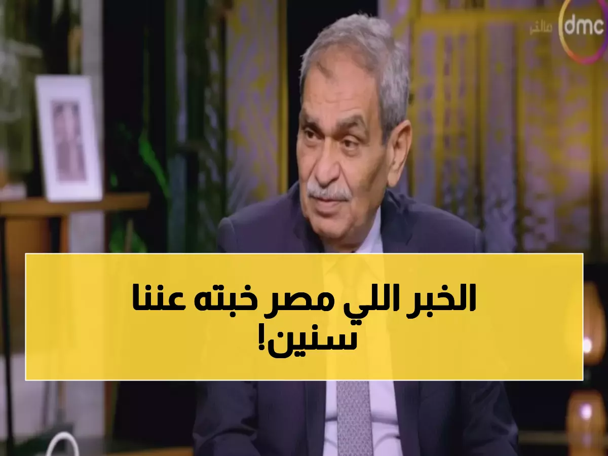 حصري: خبير يكشف السر وراء نهضة الطاقة المتجددة في مصر - 5 آليات ثورية غيرت المشهد منذ 2013!