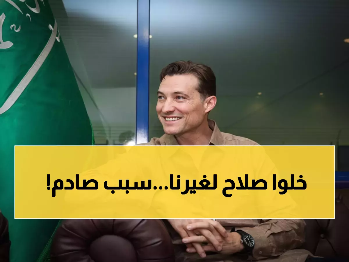 قنبلة سعودية: رئيس نادي الخلود يرفض محمد صلاح ويفضل فينيسيوس… "لا يناسب دورينا!"