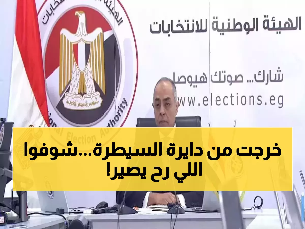 عاجل: يانجو بلاي تفجر مفاجأة صادمة... "ورد وشوكولاتة 2" يعود بأسرار أكثر إثارة!