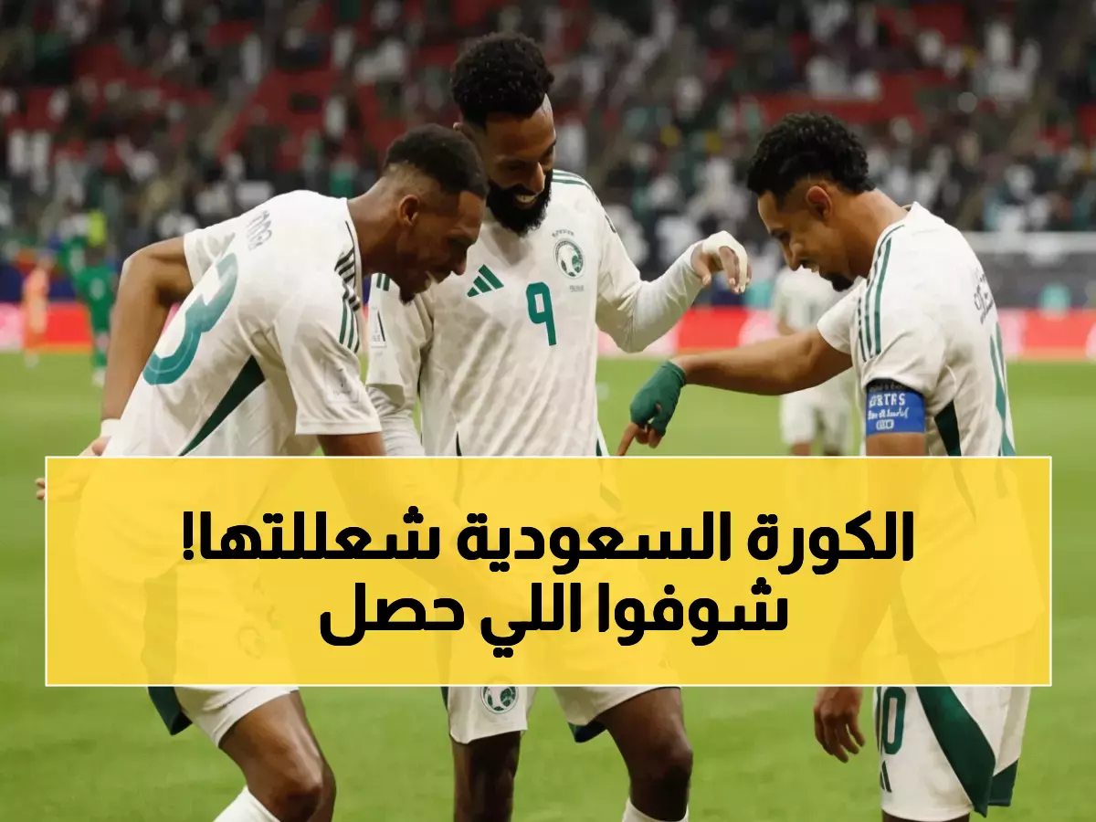 عاجل: ثنائي سعودي يحطم الأرقام في كأس العرب - تقييم 8.5 يصعق المحللين!
