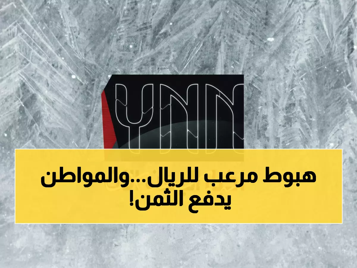 عاجل: الدولار يتجاوز 1630 ريال في عدن… انهيار جديد يضرب الجيوب اليمنية!