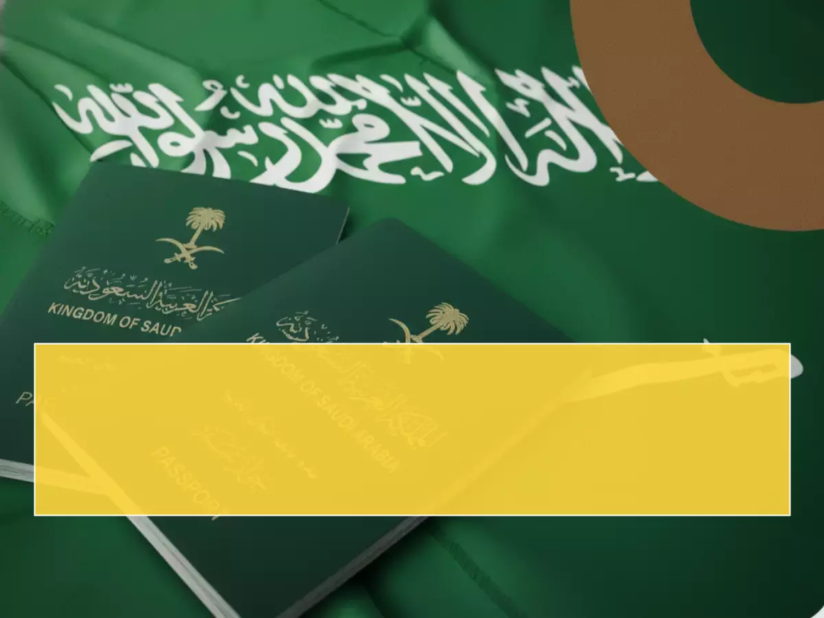 ثورة رقمية: تأشيرة الخروج النهائي في 15 دقيقة عبر أبشر... الآلاف يهجرون المراجعات المكتبية نهائياً!