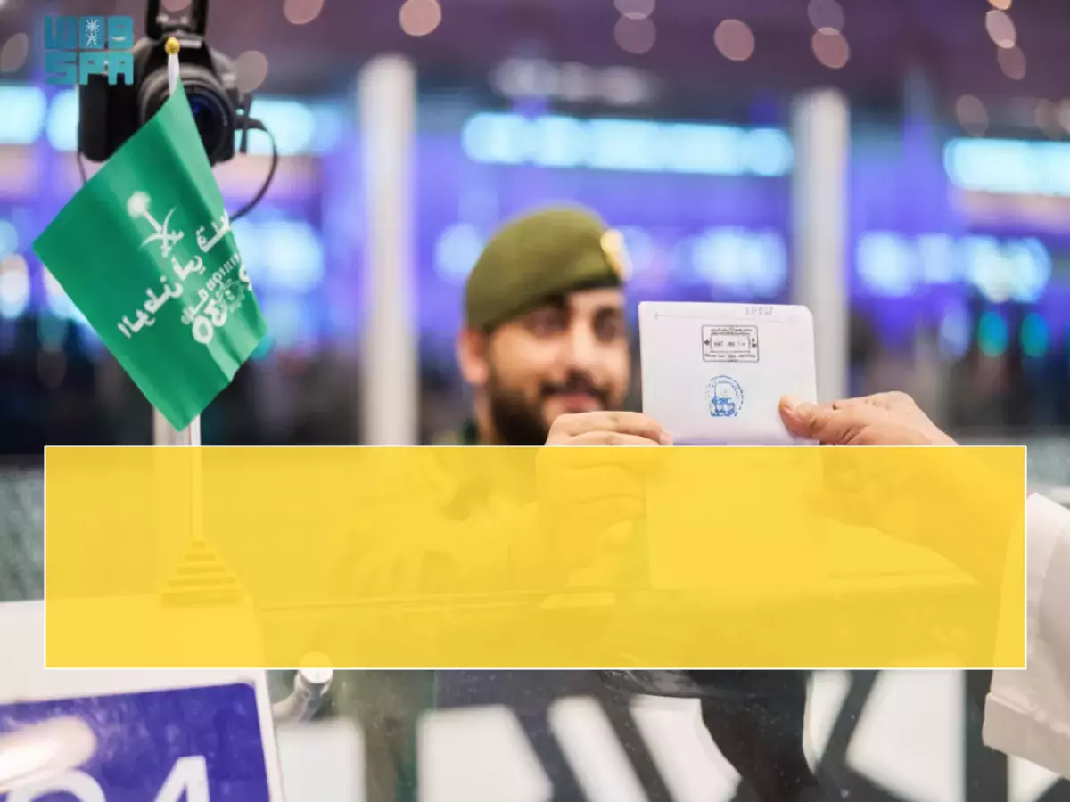 عاجل: السعودية تصدم الجميع... تحويل تأشيرة الزيارة لإقامة دائمة للأطفال بشرط واحد!