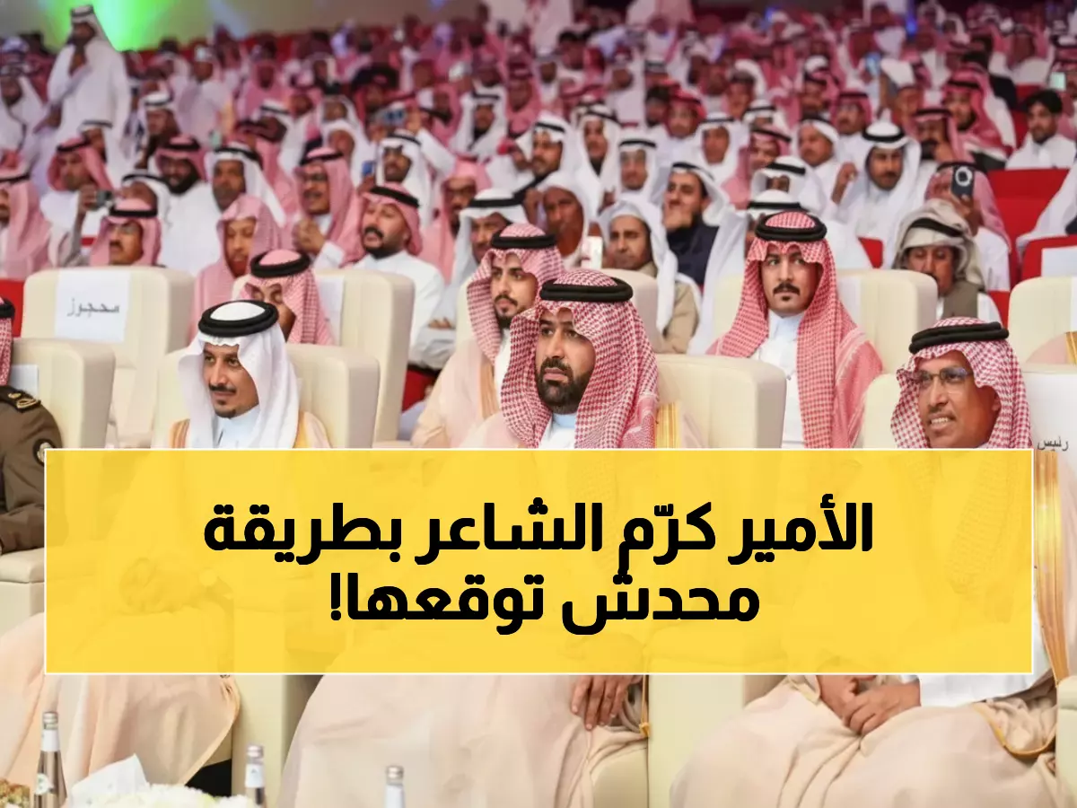 عاجل: أمير جازان يفاجئ الجميع ويطلق اسم الشاعر حسن أبوعَلة على المسرح الحضاري - مكافأة لـ 60 عاماً من الإبداع!