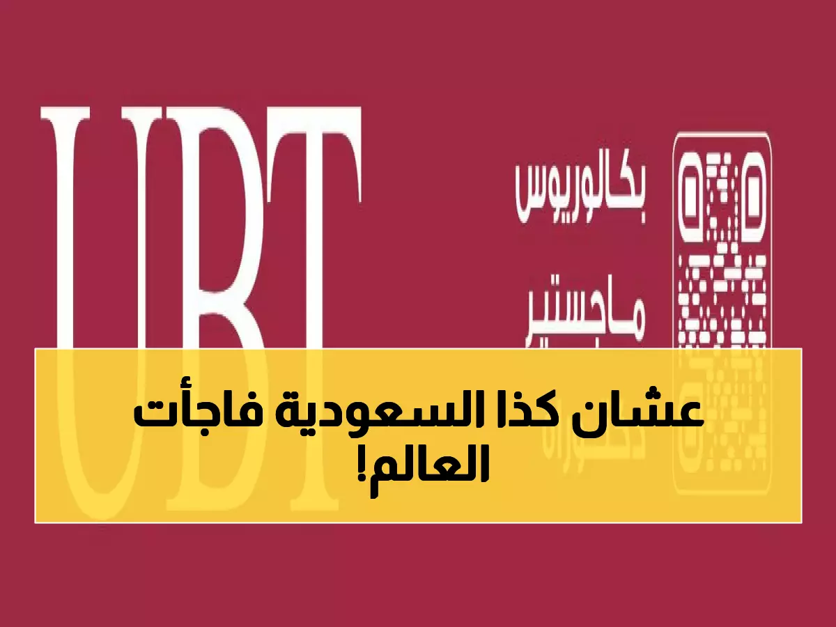 صادم: جيل 2030 يحطم الرقم القياسي... مشاريع عشر سنوات اكتملت في 5 أشهر!