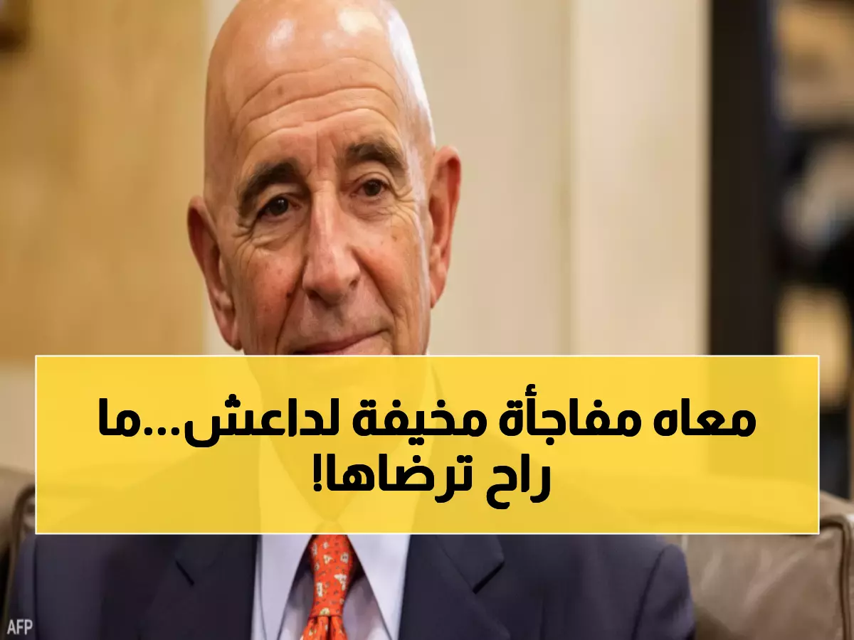 عاجل: ترامب يعلن الحرب على داعش بعد مقتل 3 أمريكيين - "سنطاردكم ونقتلكم بلا رحمة!"