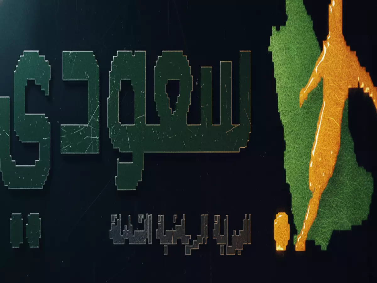 عاجل: نوتينجهام فورست ضد توتنهام هوتسبير LIVE - معركة نارية في البريميرليغ!