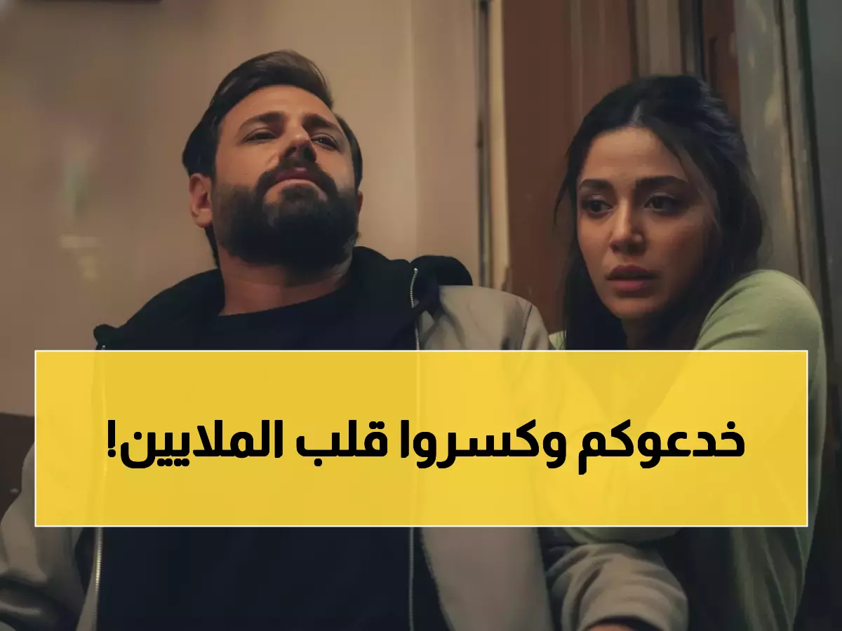 عاجل: النهاية المدمرة لمسلسل سلمى تصدم 50 مليون مشاهد... جلال يموت أمام عيون الجمهور!
