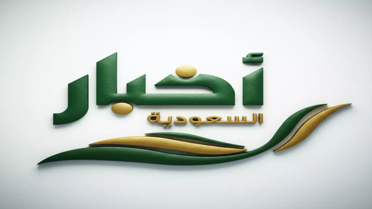 عاجل: عودة الكنز المفقود! الحسون الذهبي يظهر في السعودية بعد غياب 15 عاماً… انتصار تاريخي لرؤية 2030!