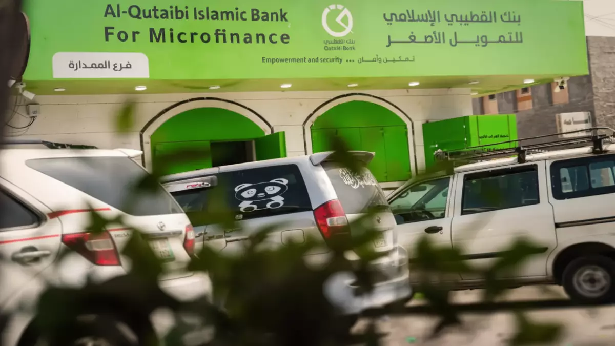 Urgent : La banque Al-Qutaybi brise le silence et ouvre ses portes à Al-Mahra… Savez-vous ce qu’elle propose gratuitement aux citoyens ?