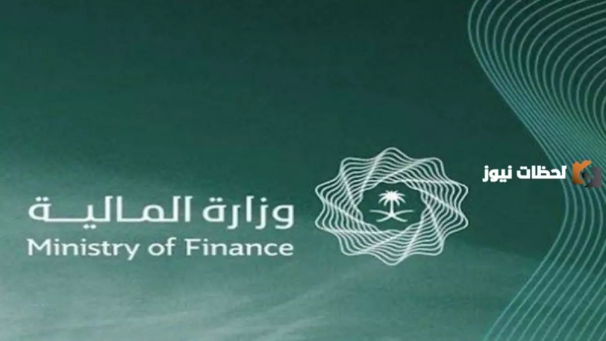 Saudi Arabia Salary Increase: Ramadan 1000 Riyal Boost – Know Your Category