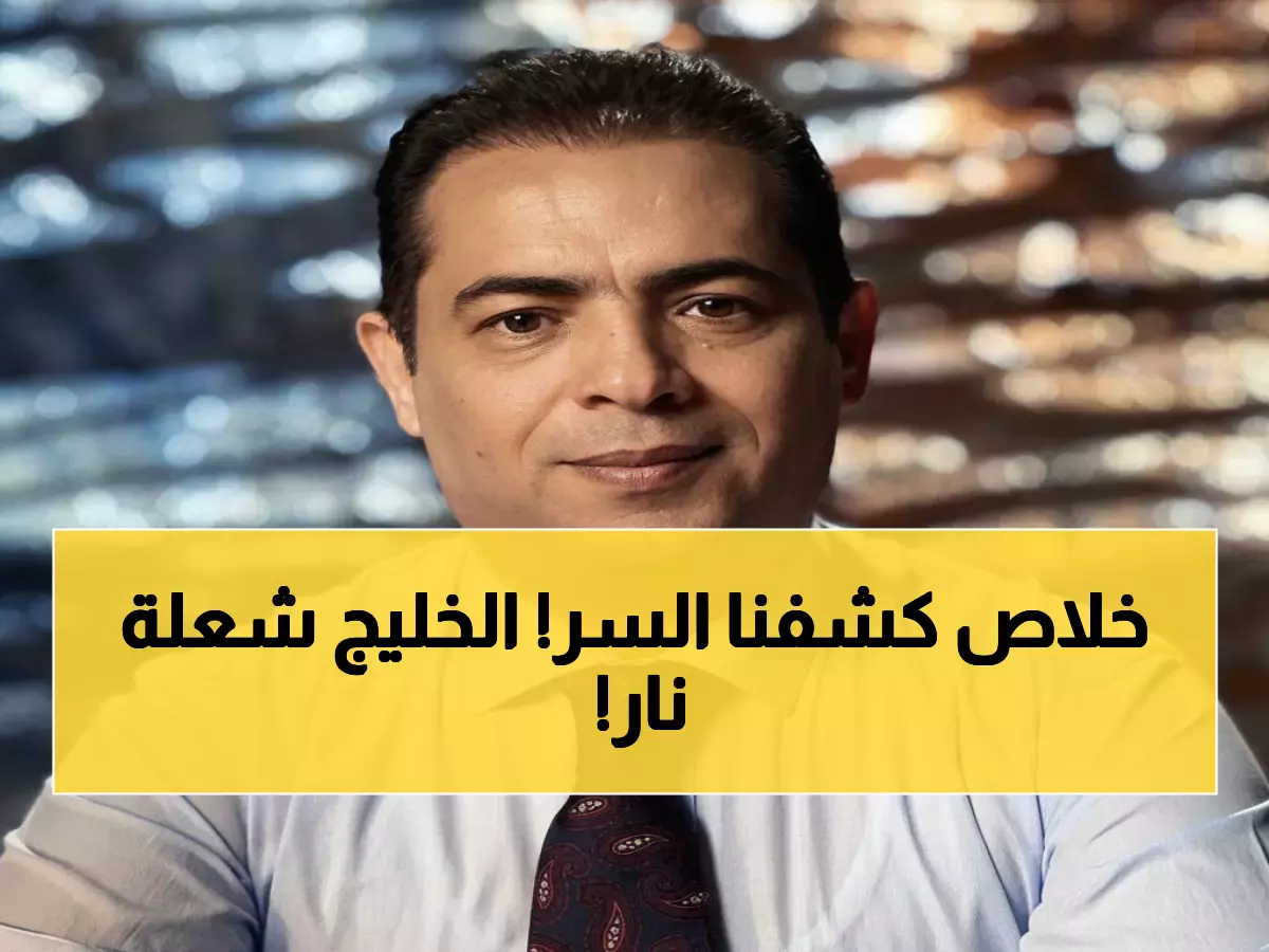 عاجل: انهيار تحالف السعودية والإمارات في اليمن... صراع الأمن القومي يشعل الخليج!