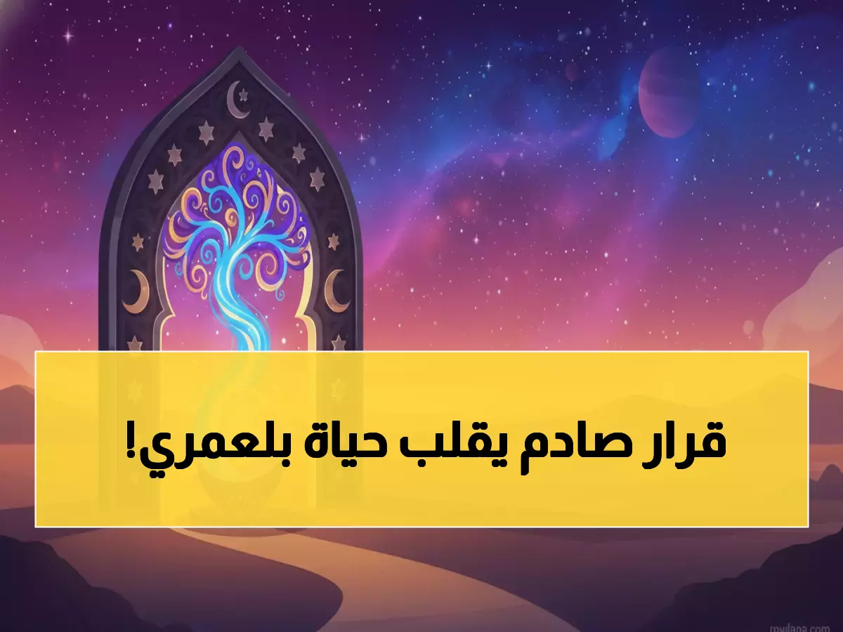عاجل: الأهلي يستعد لإنهاء أزمة بلعمري بقرار صادم - تطورات حاسمة خلال 48 ساعة!