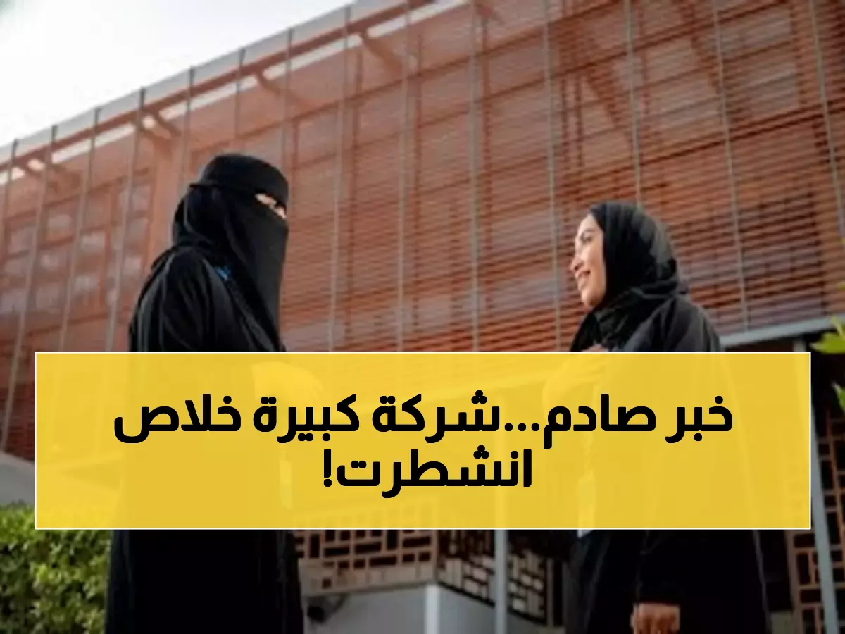 عاجل: بوبا العربية تعلن انقلاباً استراتيجياً… تقسيم الشركة وتحويلها لقابضة عملاقة!