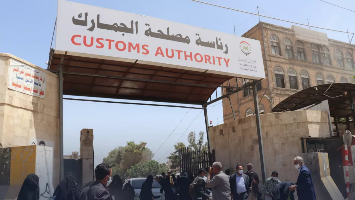Sanaa Masar System: Revolutionizing Taxes and Customs