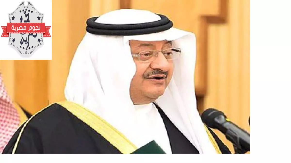 Saudi Prince Faisal Death: Prayers at Grand Mosque Tomorrow