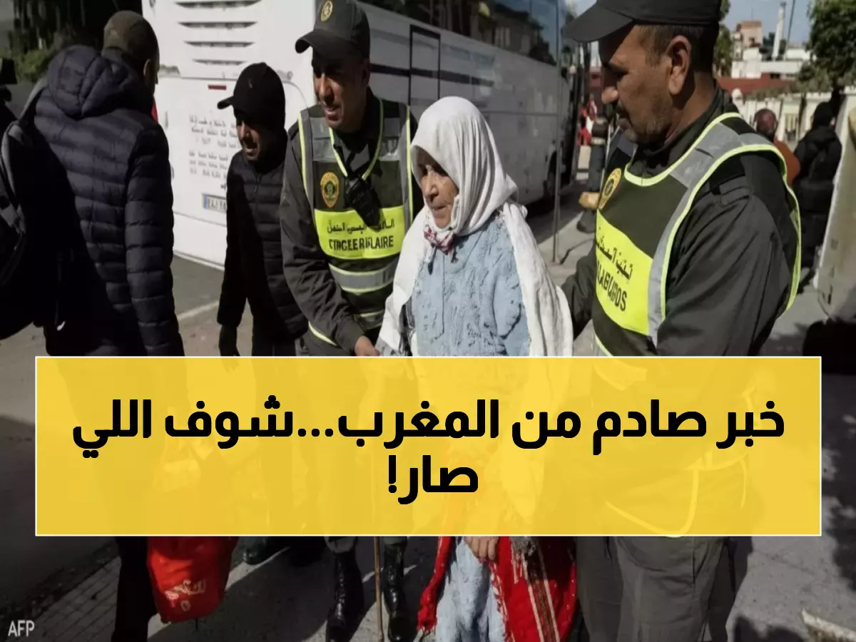 عاجل: المغرب يُجلي 143 ألف مواطن خلال ساعات... السدود تفيض والفيضانات تُهدد المدن!