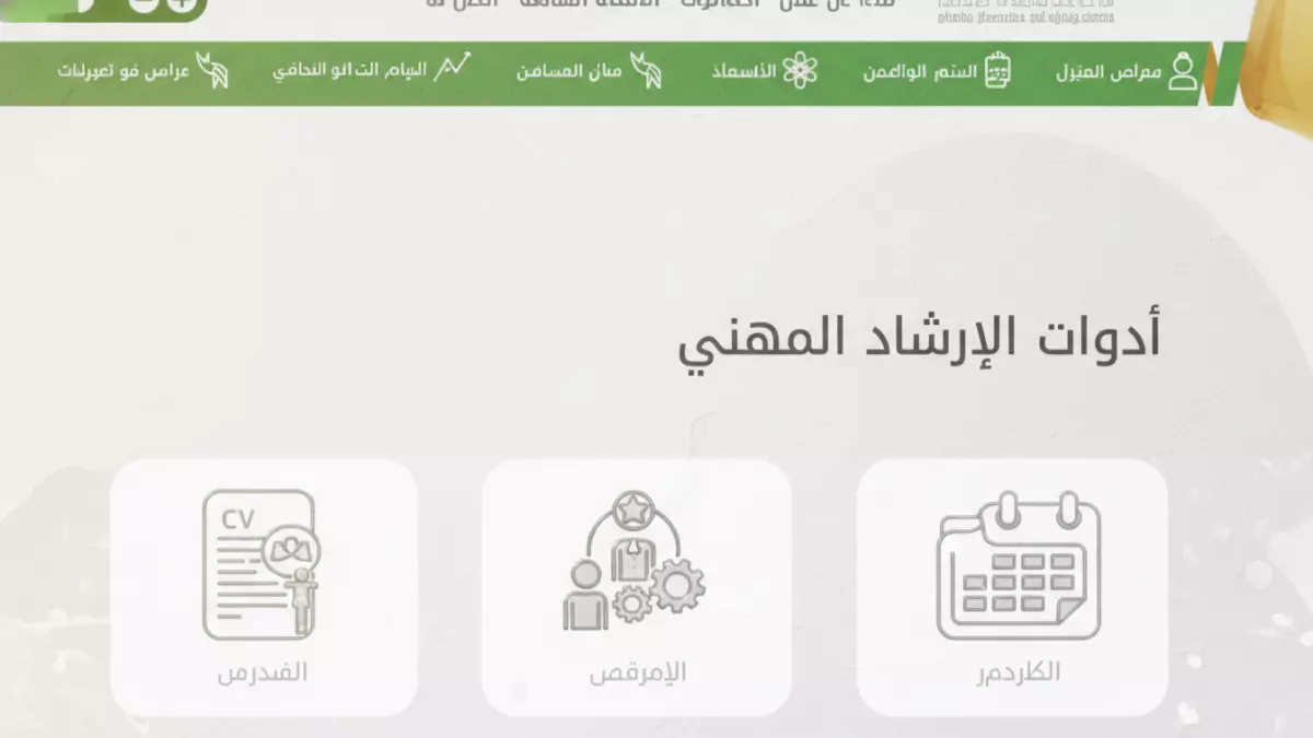 عاجل: تحديث واحد في "سبل" ينقذك من كارثة ضياع وثائقك الرسمية عام 2026!