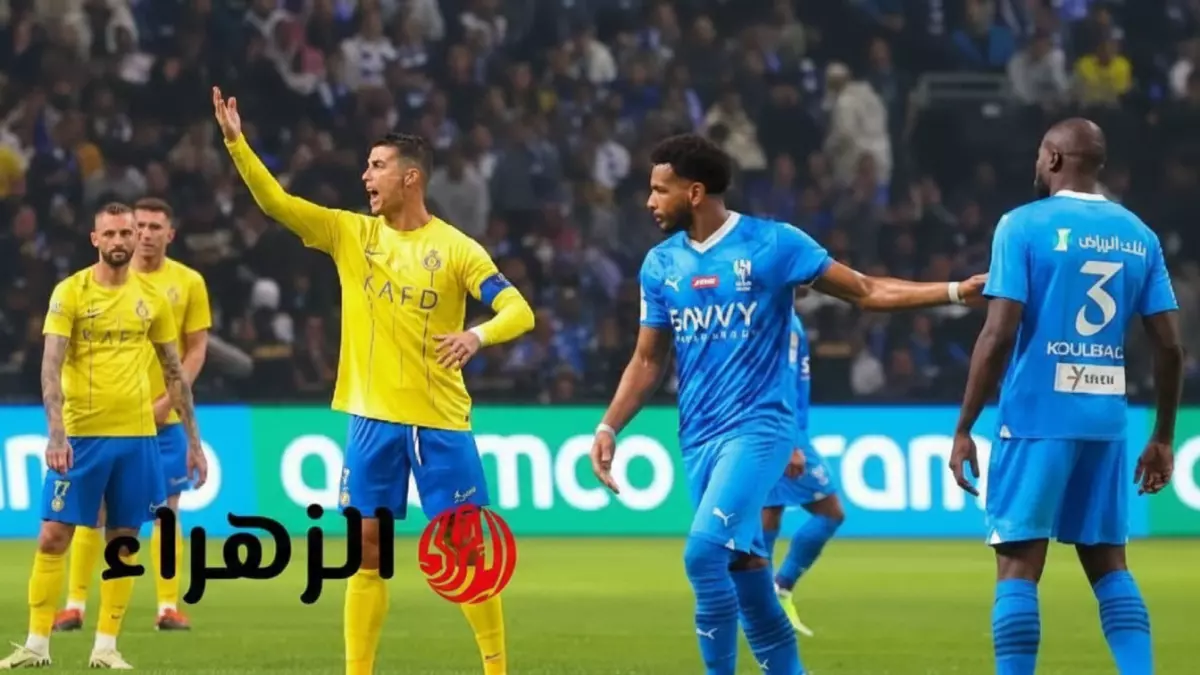 عاجل: الهلال يواجه اختبار العلامة الكاملة الليلة... والأهلي في مواجهة نارية قد تحسم مصيره الآسيوي!