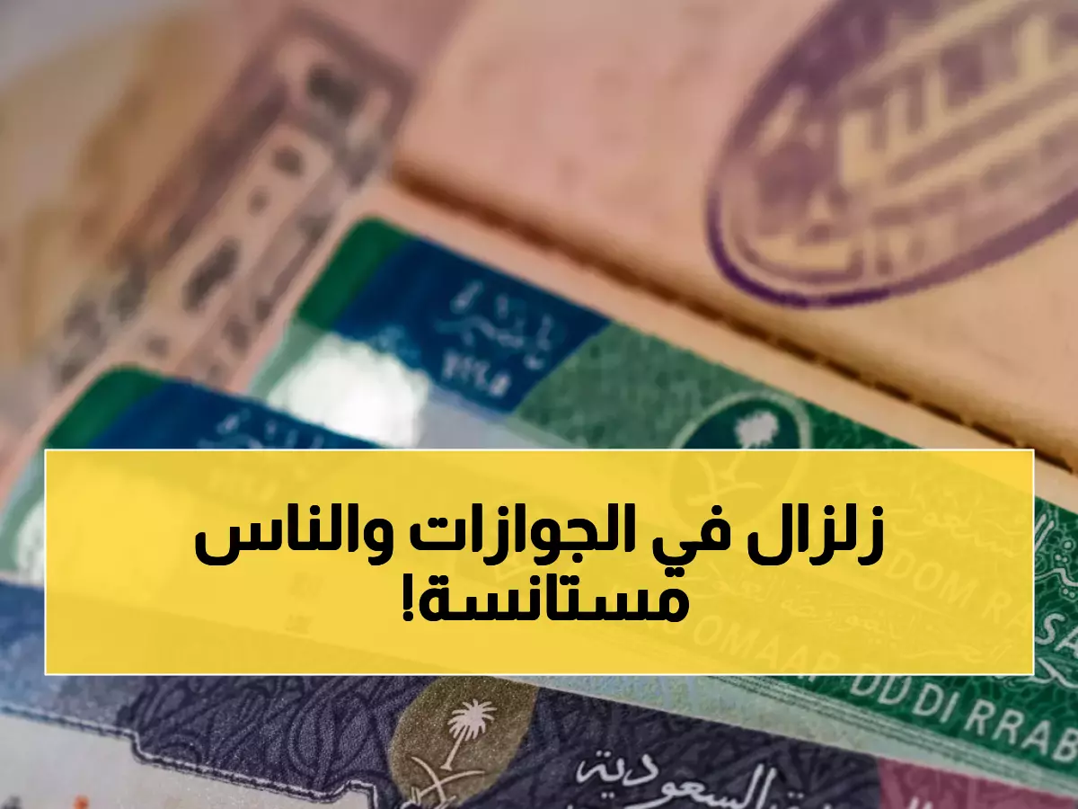 الجوازات السعودية فعلت شيئًا مفاجئًا.. والنتيجة: استعادة 83% من وقت العائلات والمقيمين
