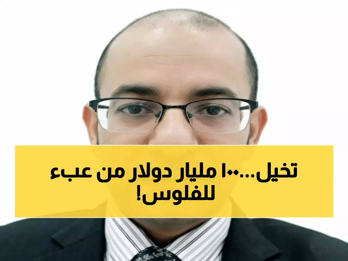 عاجل: كيف تحولت الحوكمة السعودية من عبء إلى استثمار؟.. أرقام صادمة تصل لـ 100 مليار دولار وثورة في التدفقات الخارجية