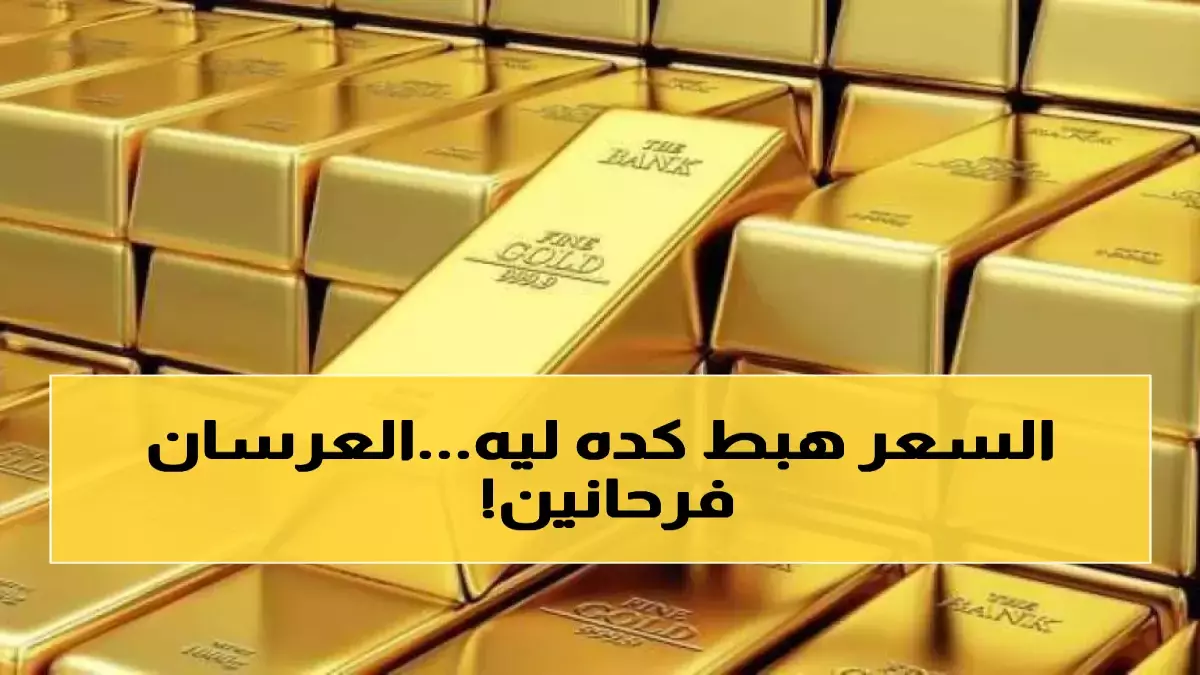 Gold Price in Egypt Today: 21K Surpasses 3600 EGP/Gram – Updates & Forecasts - News Directory 3