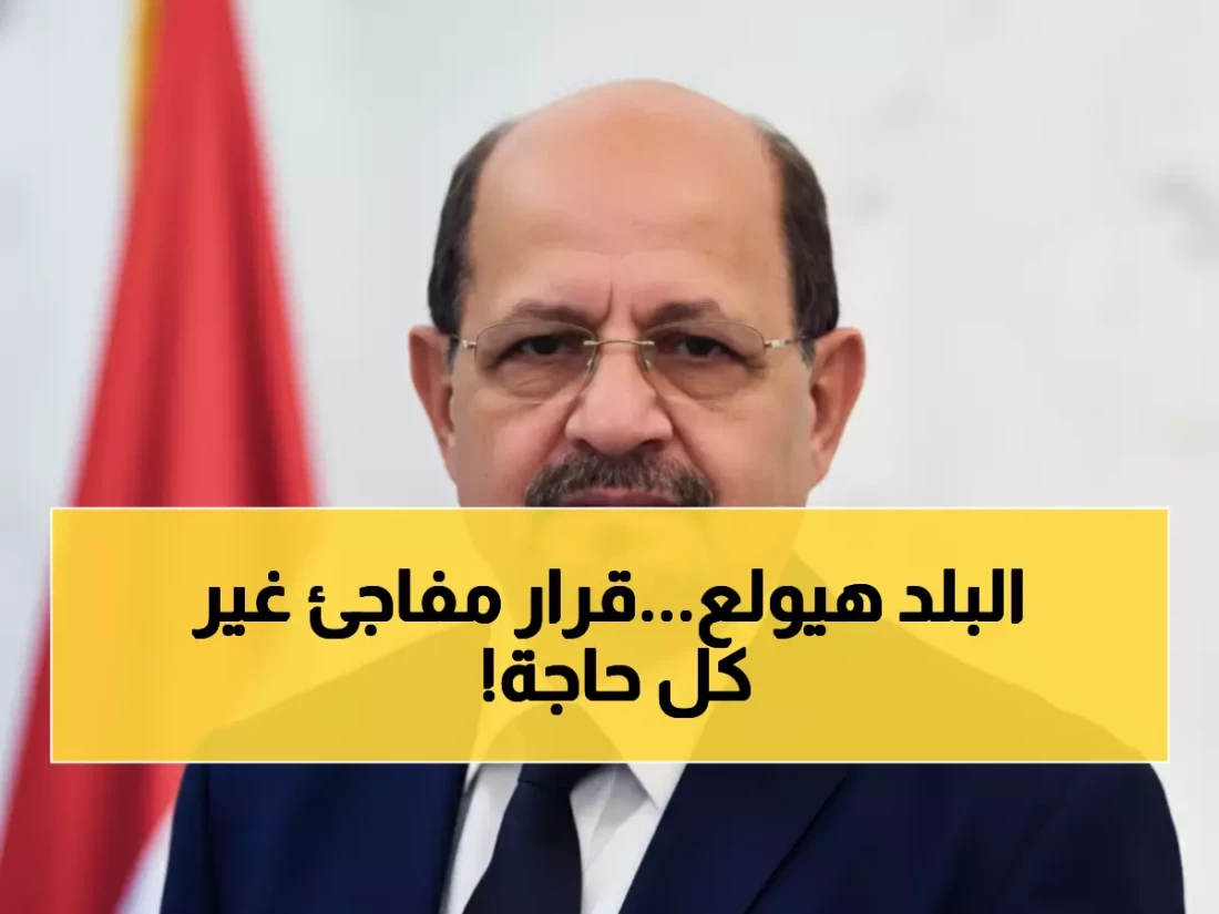 عاجل: اليمن تعلن حكومة جديدة بقيادة الزنداني... هل تحمل حلولاً لأزمات سنوات الحرب؟