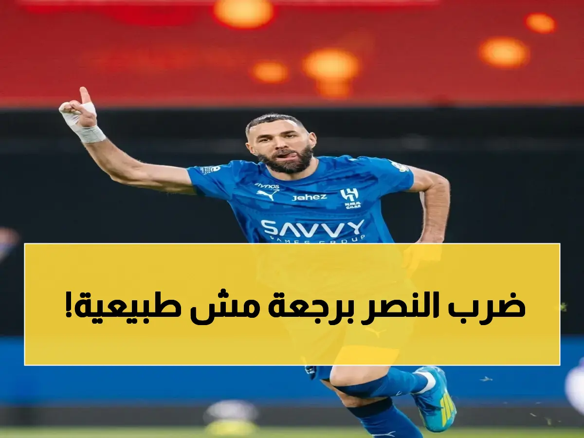 عاجل: 6-0.. زلزال بنزيما يهز ملعب المملكة ويضيّع الأهلي صدارة الاتحاد في نار الجولة الـ29!