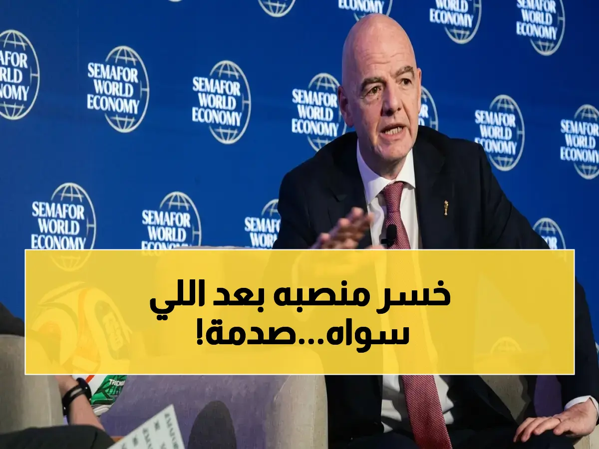 صدمة: قصة هيرفي رينارد مع السعودي تنتهي بالطرد… نجوم العالم يختلفون على أرقامه الصادمة!