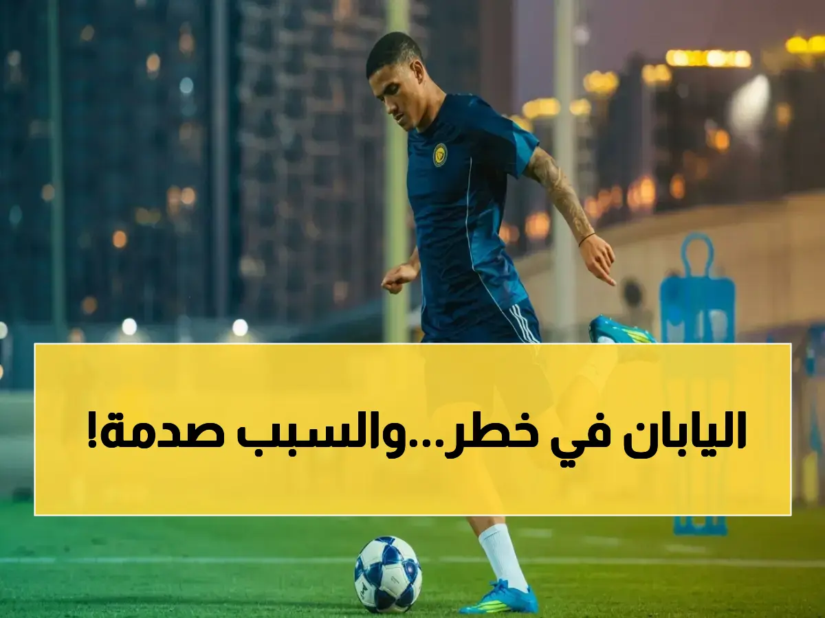 عاجل: سكيبه يكشف الحقيقة الصادمة عن الأهلي - "فريق أوروبي" يُهدّد اليابان في ملعب الإنماء!