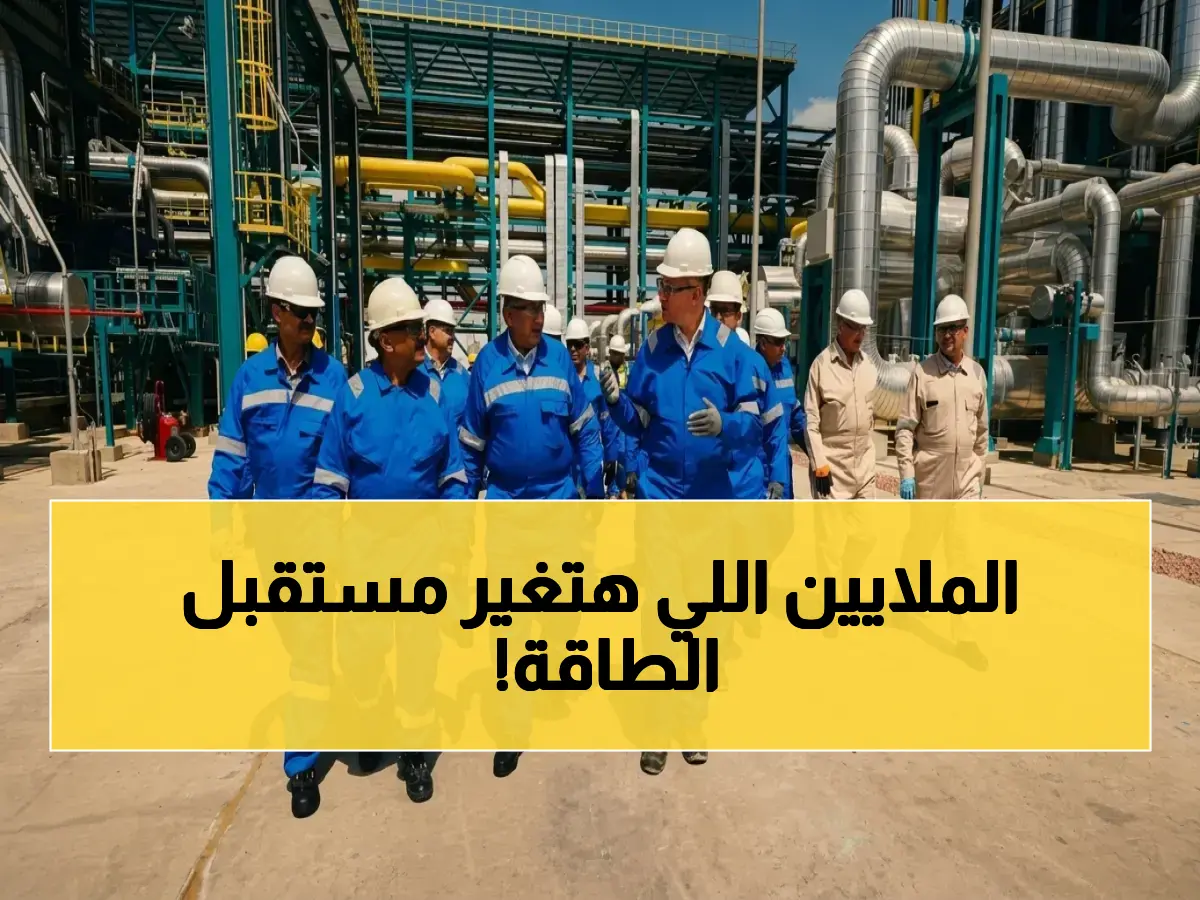 عاجل: «أكوا باور» السعودية تحقق قفزة طاقة تاريخية بقيمة 11.5 مليار ريال… وحدة التقاط الكربون تضيف طابعاً استثنائياً للمشروع