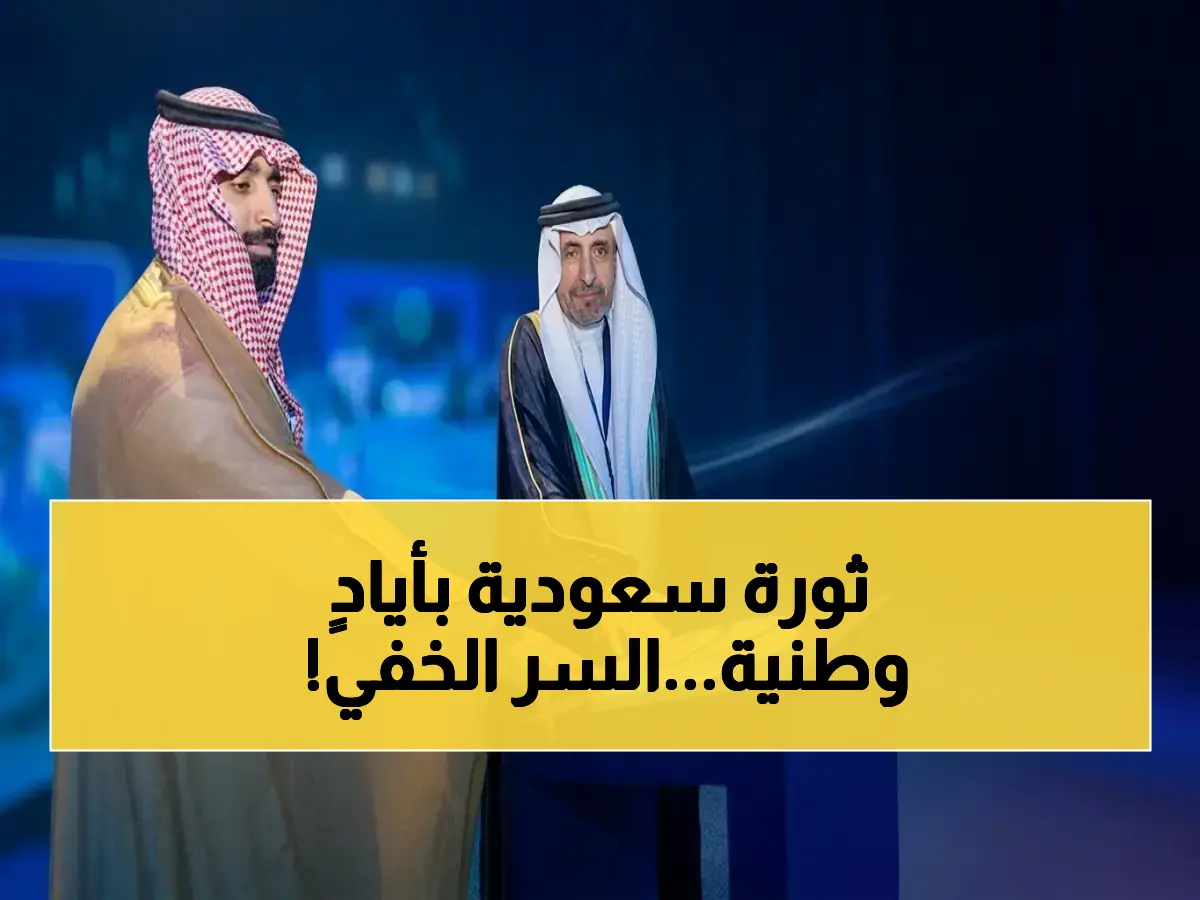 الفنار السعودية تكشف نهجها الثوري: توطين 100% وتمكين الشباب والمرأة في الصناعة الحيوية… كيف تقود الشركة التحول الاقتصادي؟