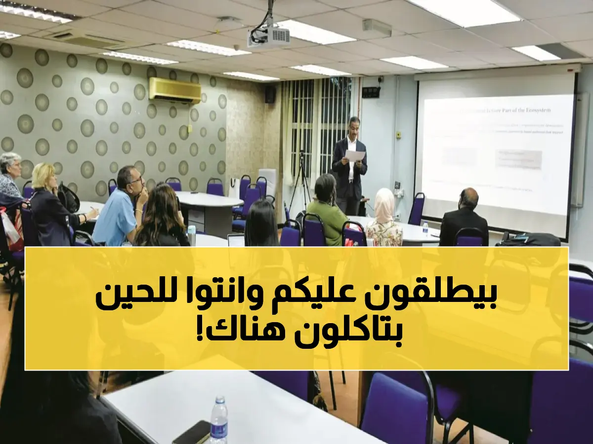 عاجل: وزارة البلدية تُغلق مطاعم وهايبر ماركت في قطر… العقوبة القصوى 30 يوم إغلاق لأسباب صادمة!