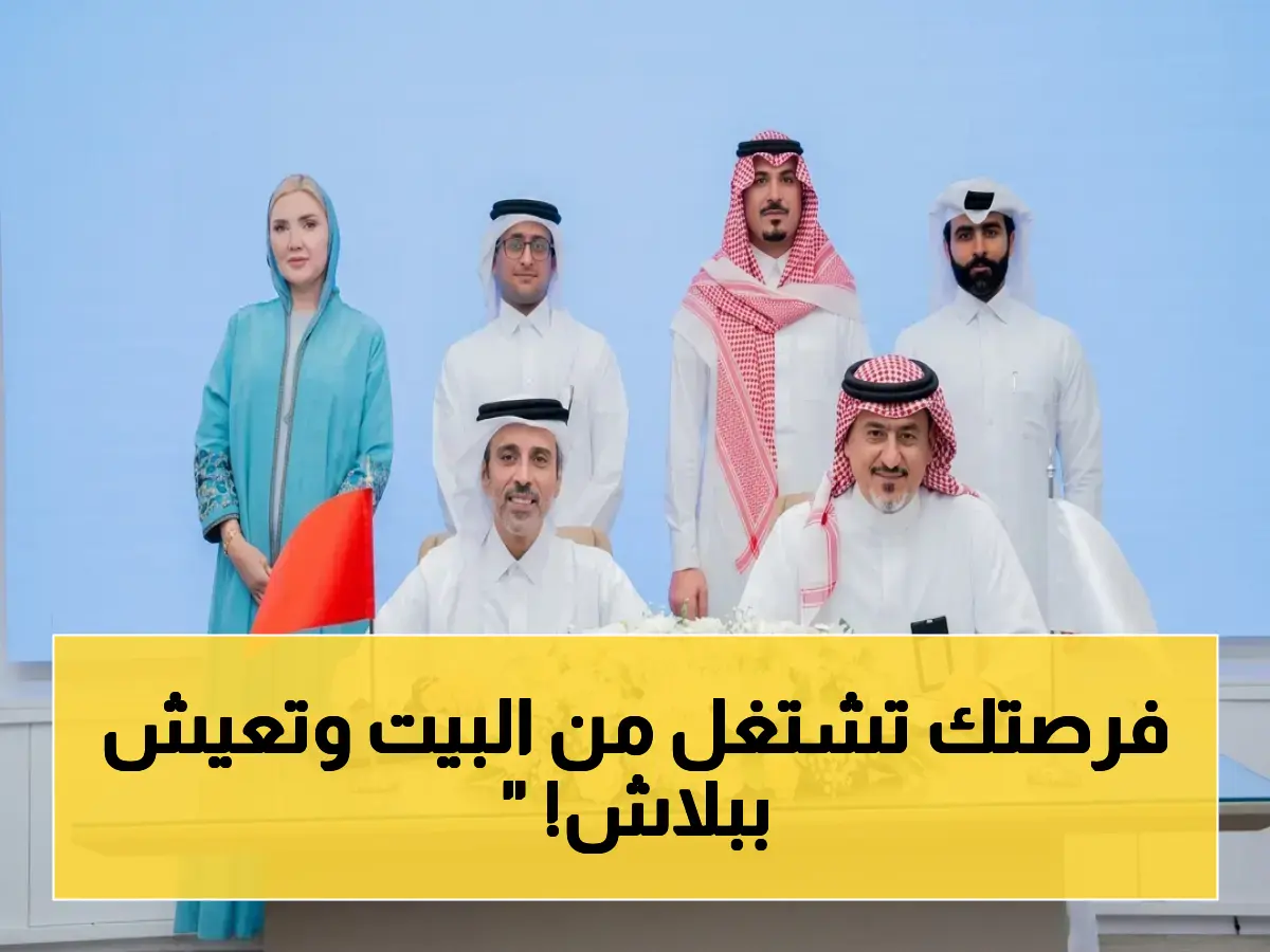 حصري: شركة سنونو تفتح أبواب قطر للعمل عن بعد.. 30 وظيفة جديدة برواتب مجزية وسكن مجاني - قدم الآن قبل إغلاق التسجيل!