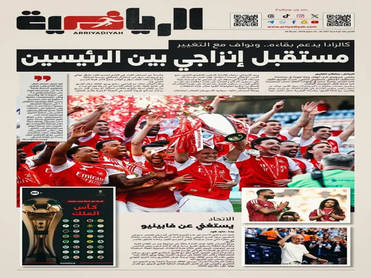 عاجل: طائرة الأخضر تنطلق إلى نيويورك.. معسكر مرحلة الإعداد الأخير للمونديال يبدأ رسمياً والمدرب دونيس يعلن القائمة المختارة من 30 لاعباً!