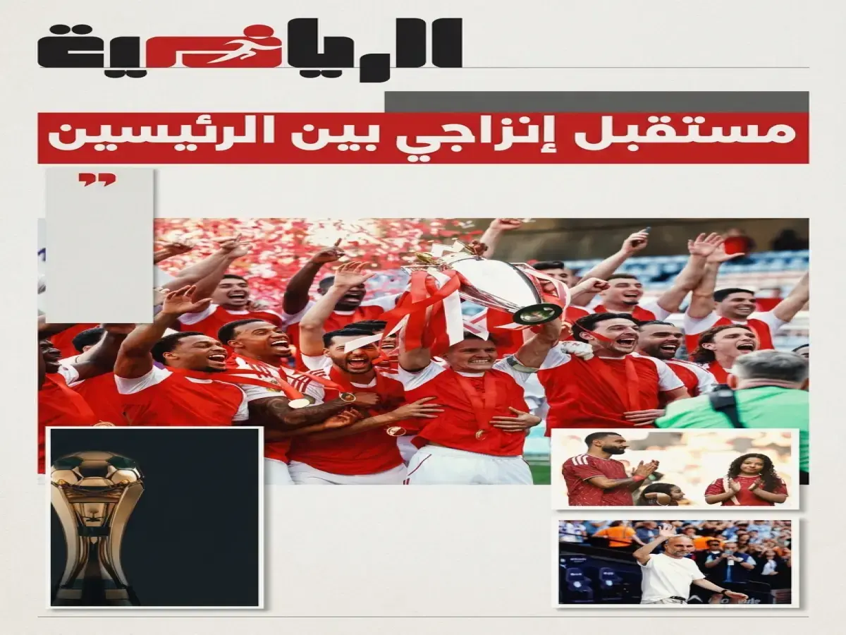 عاجل: دموع وصور عملاقة.. جماهير السيتي تودع جوارديولا بعد عقد ذهبي وشهادات تاريخية قاتلت أمام أستون فيلا!
