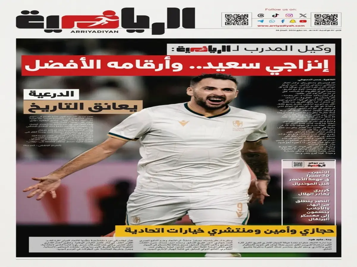وكيل إنزاجي يكشف للمرة الأولى: المدرب سعيد بأرقامه الصادمة.. وهذه هي الأسباب الخفية للخسارة
