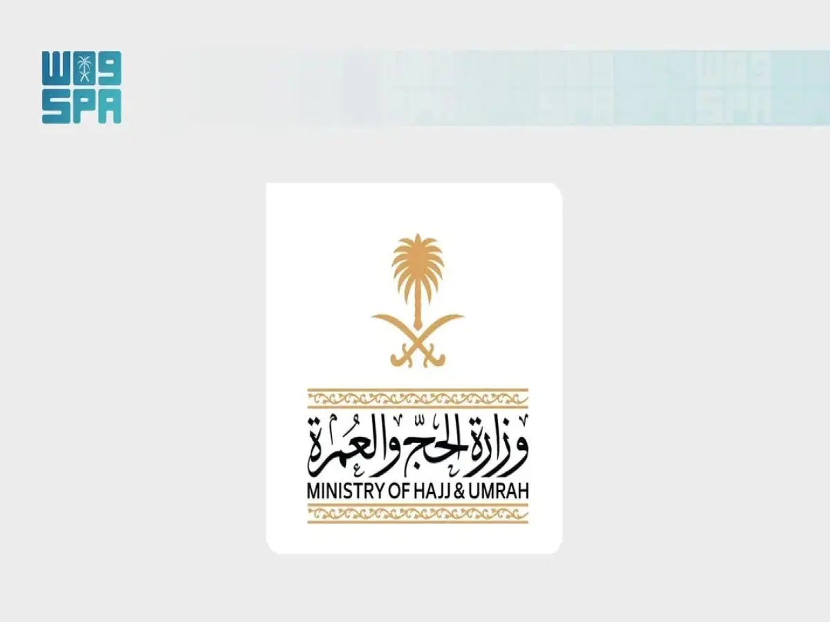 عاجل: قرار غير متوقع من وزارة الحج - ضيوف الرحمن يبقون في عرفات حتى 4 عصرًا! هل يغير هذا أداء أهم ركن في الحج?