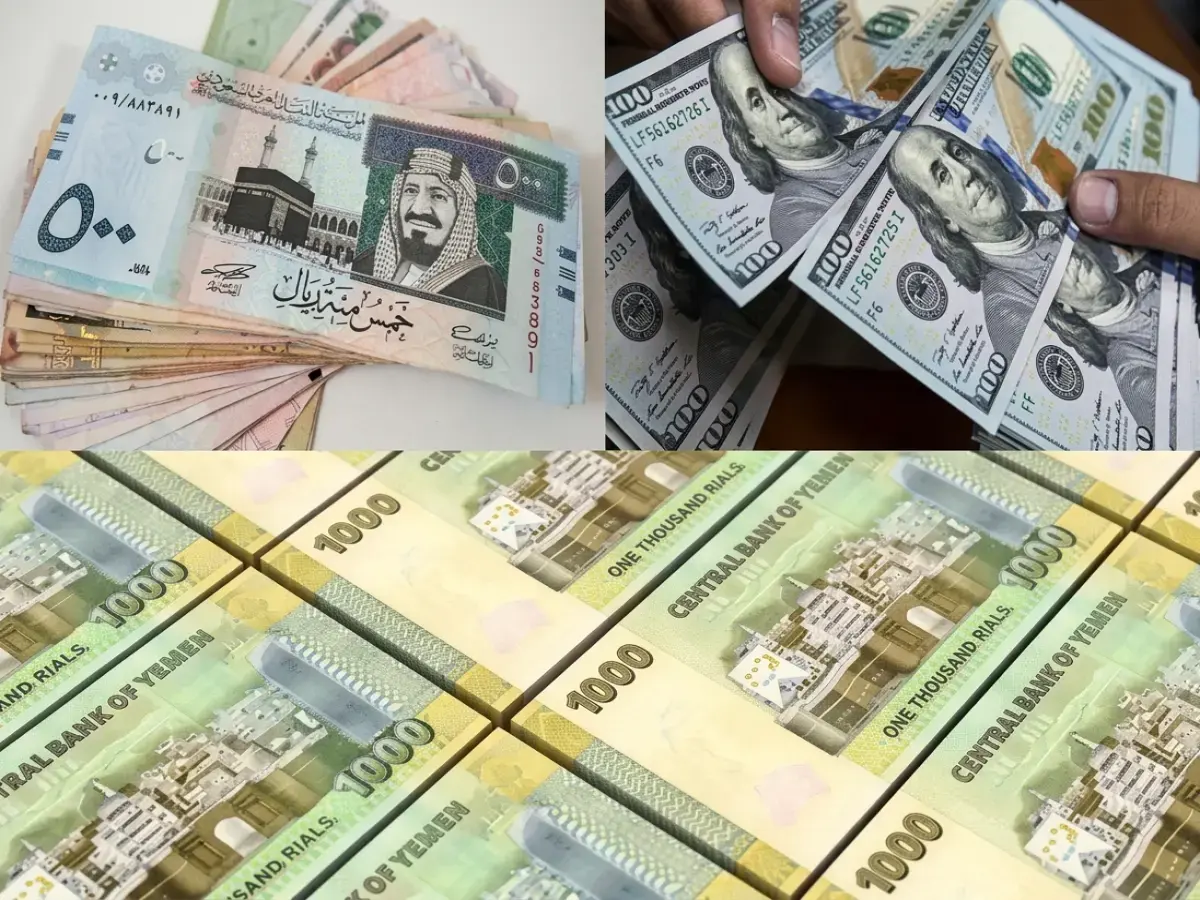 عاجل: الفارق الصارخ بين صنعاء وعدن - أسعار الدولار والريال السعودي اليوم… وماذا يجب أن تفعل؟