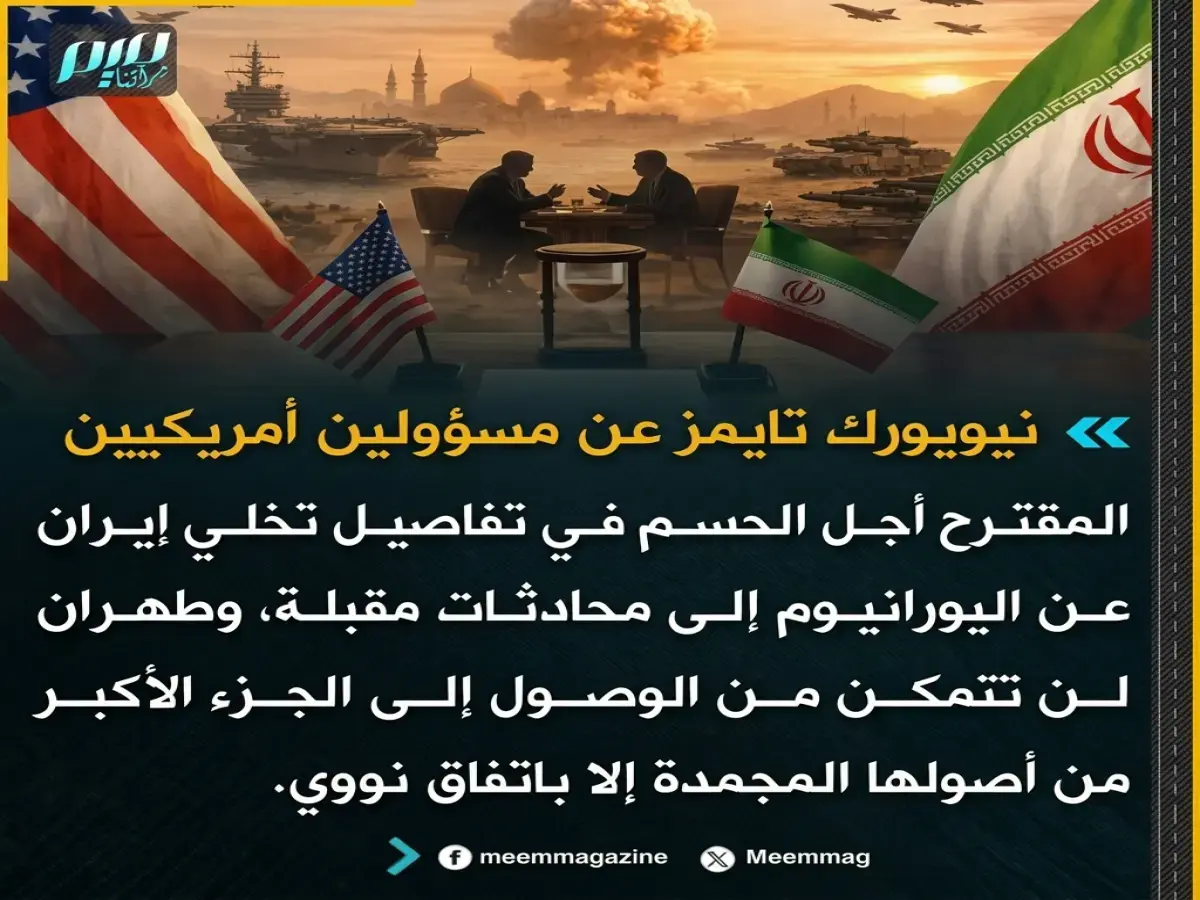 عاجل: لاعبون الأخضر يبدأون معسكر نيويورك بنظام جديد… دونيس يشرح آلية المراحل الأربعة للوصول إلى المونديال 2026