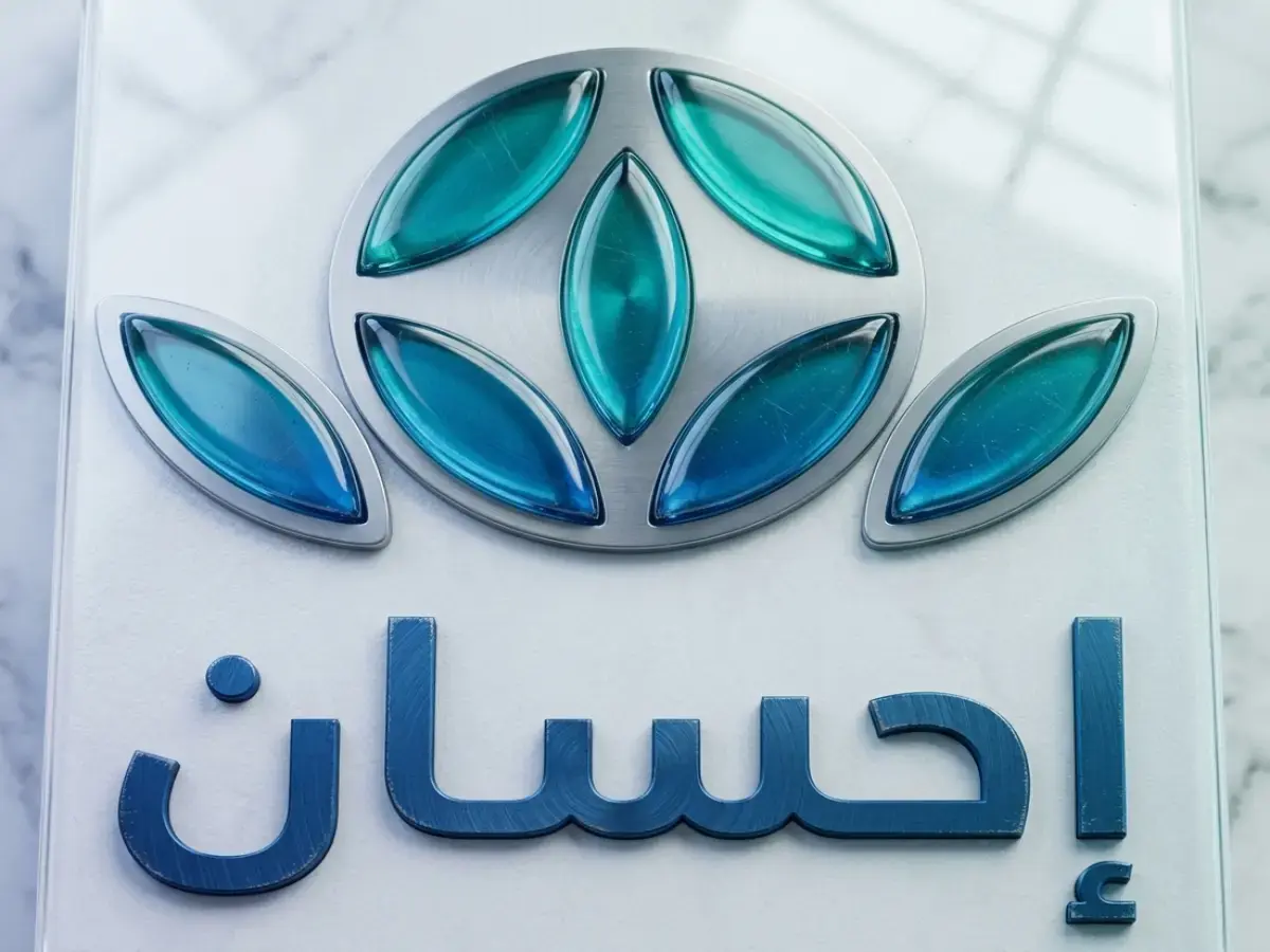 عاجل: منصة "إحسان" تكشف إنجازاً تاريخياً… 2500 حاج لأول مرة وشيء لم يتوقعه الجميع!
