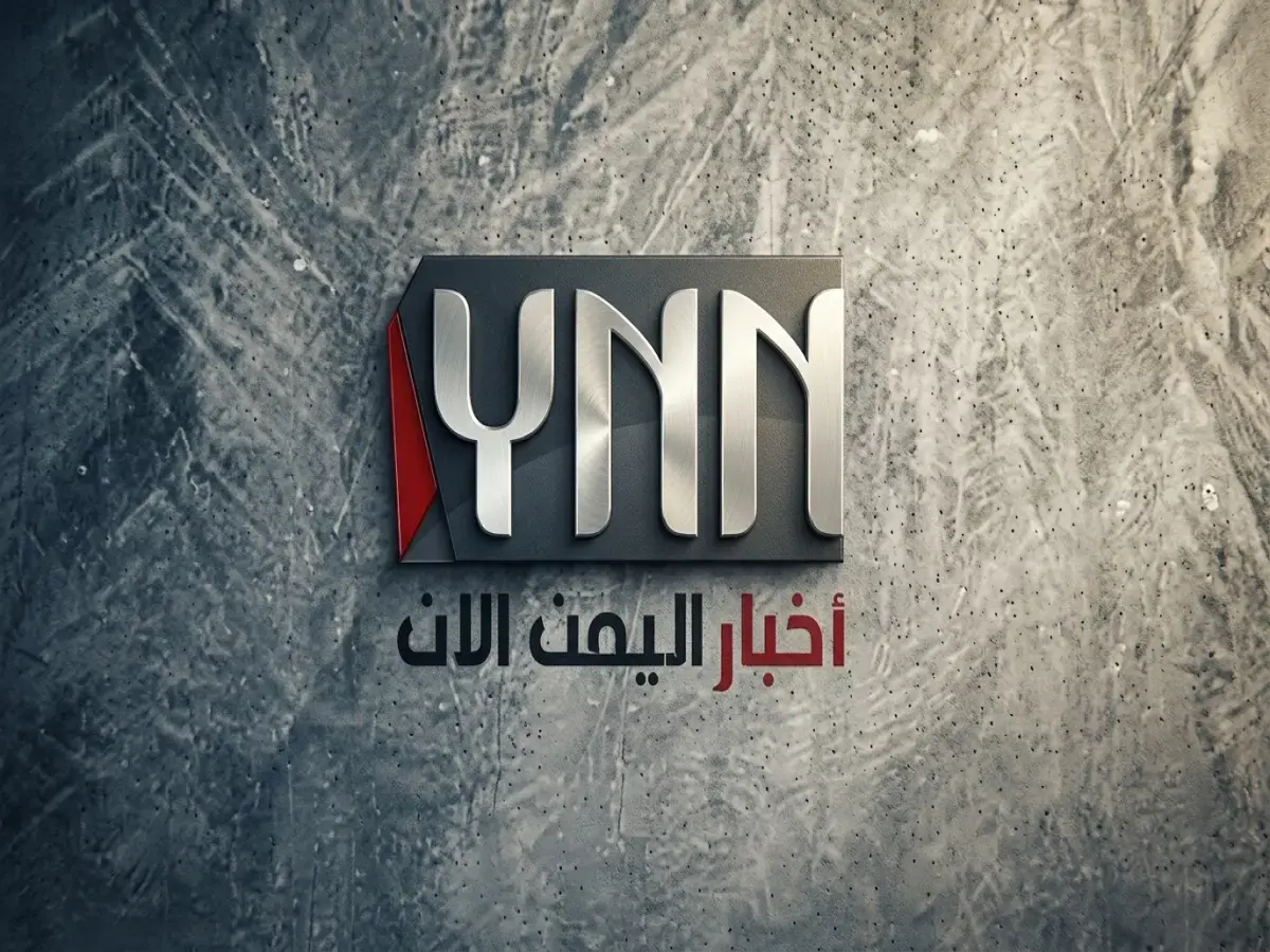 عاجل: الجزيرة تكشف شبكة إيران السرية بين الحوثيين والشباب الصومالية… القرصنة تتحول إلى منظومة إرهابية تهدد اقتصاد العالم!