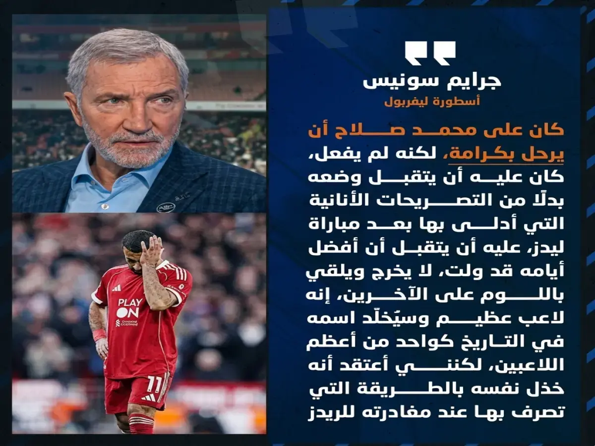 🔥 كشف رسمي: تشاموسكا يكشف أول رد صادم حول تعاقده مع الأهلي… "لم يصلني أي اتصال"