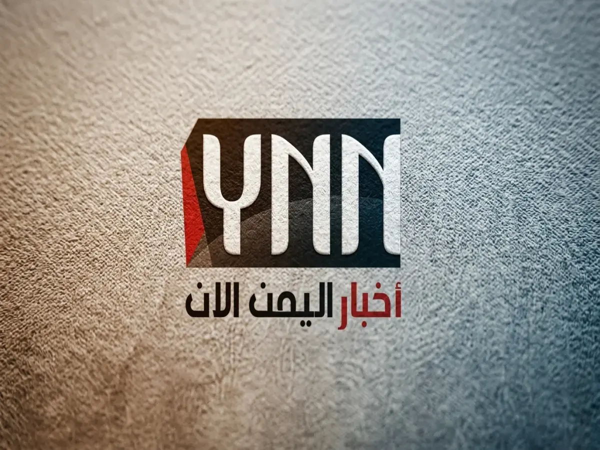 عاجل: السعودية تطلق صافرة إنقاذ… دعم بـ150 مليون دولار ينقذ اليمن من سكتة كهربائية خانقة في صيف 50 درجة!