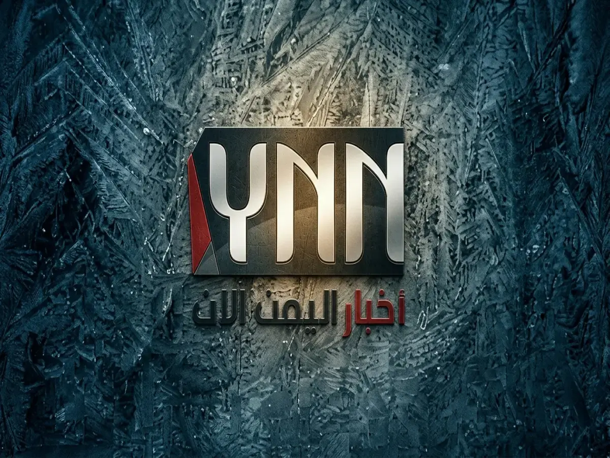 عاجل: انهيار مفاجئ للعملات في عدن مقابل صنعاء - الفارق يُسجل رقماً صادماً يخلق أزمة خانقة!
