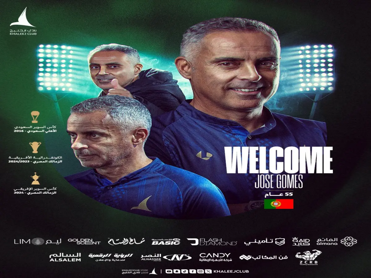 عاجل: الخليج يخطف مدرب الفتح قوميز... هل هي خطوة صائبة؟ أرقامه المتذبذبة تثير الجدل!