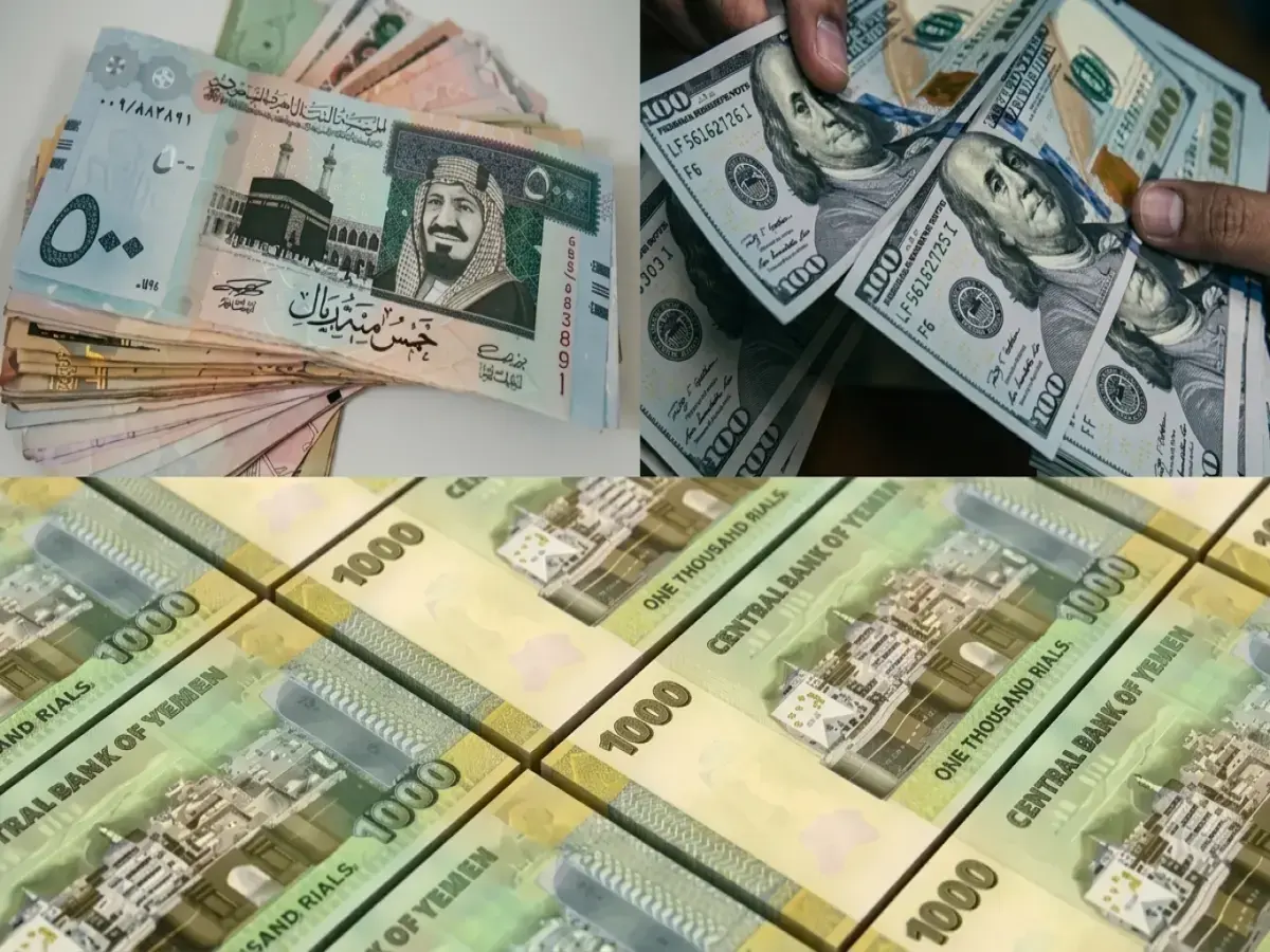 صدمة الفجوة الاقتصادية: دولار عدن يهزم صنعاء بـ 1021 ريال… كارثة حقيقية تصيب القوة الشرائية للمواطنين اليمنيين!
